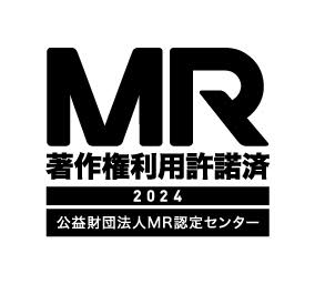 MR認定試験対